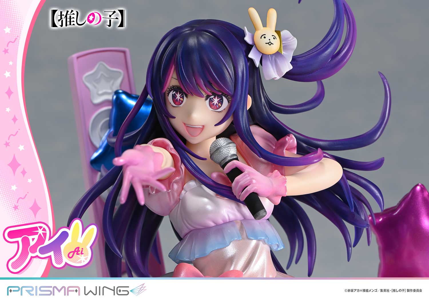 PRISMA WING Ai 1/7 Scale Figure collectible scale model made of plastics by Tokyo Figure
