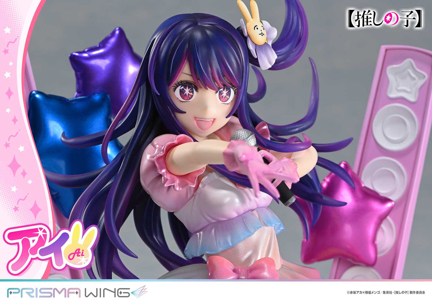 PRISMA WING Ai 1/7 Scale Figure collectible scale model made of plastics by Tokyo Figure