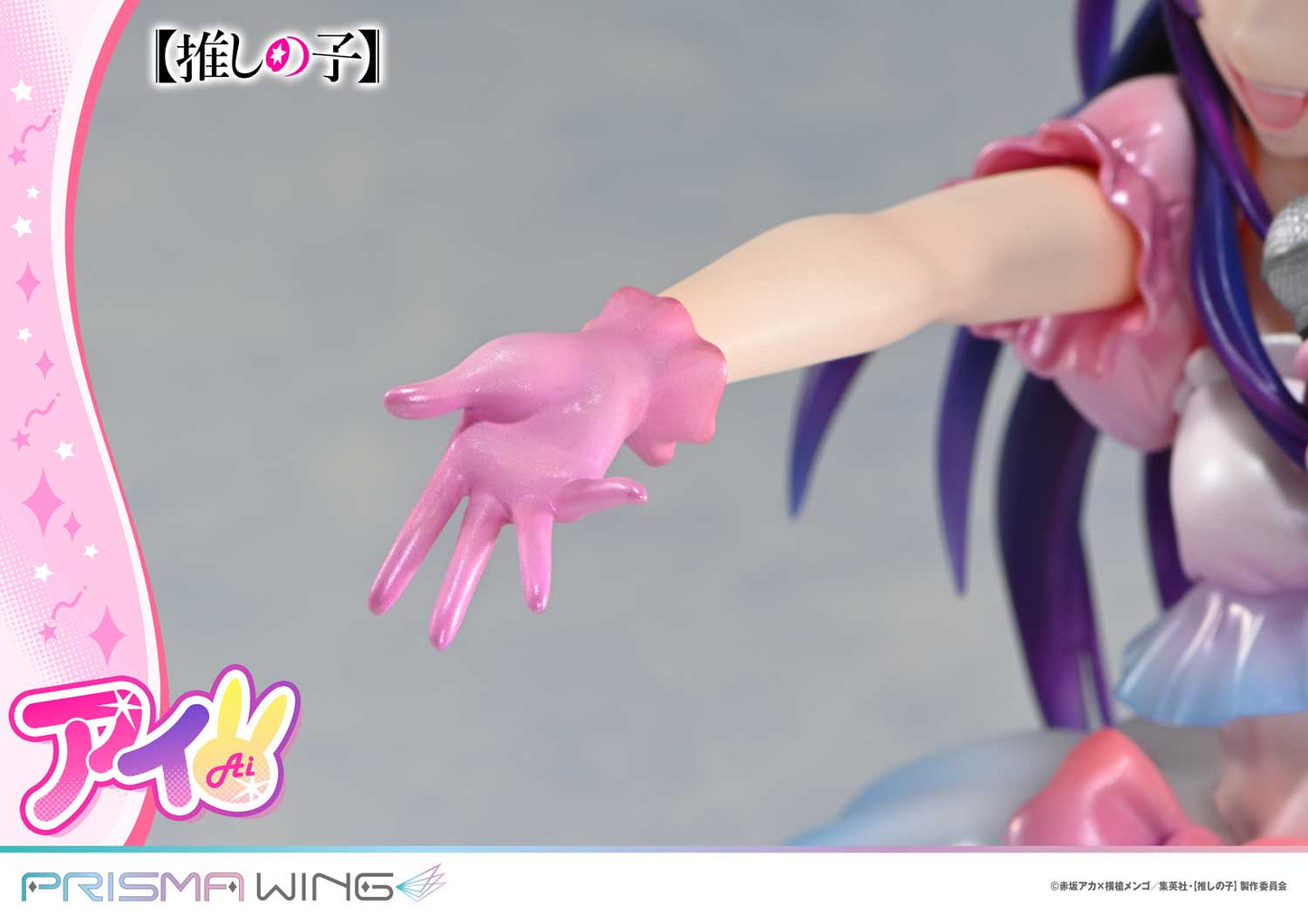 PRISMA WING Ai 1/7 Scale Figure collectible scale model made of plastics by Tokyo Figure