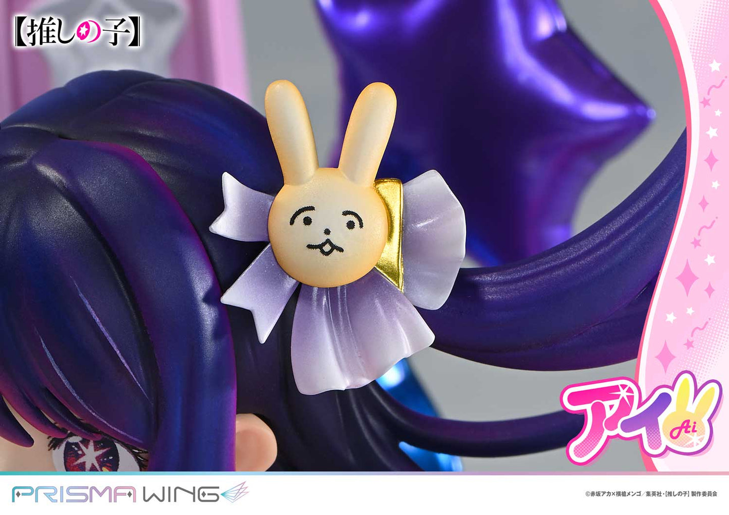 PRISMA WING Ai 1/7 Scale Figure collectible scale model made of plastics by Tokyo Figure