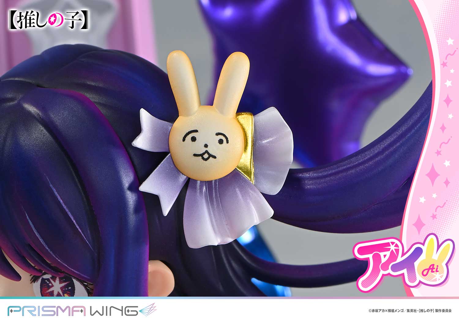 PRISMA WING Ai 1/7 Scale Figure collectible scale model made of plastics by Tokyo Figure