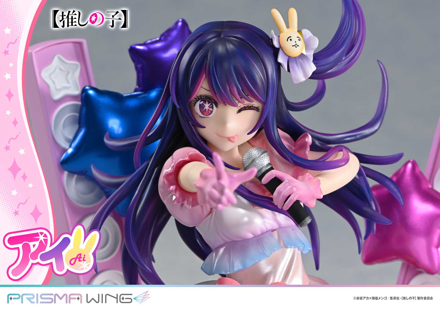 PRISMA WING Ai 1/7 Scale Figure collectible scale model made of plastics by Tokyo Figure