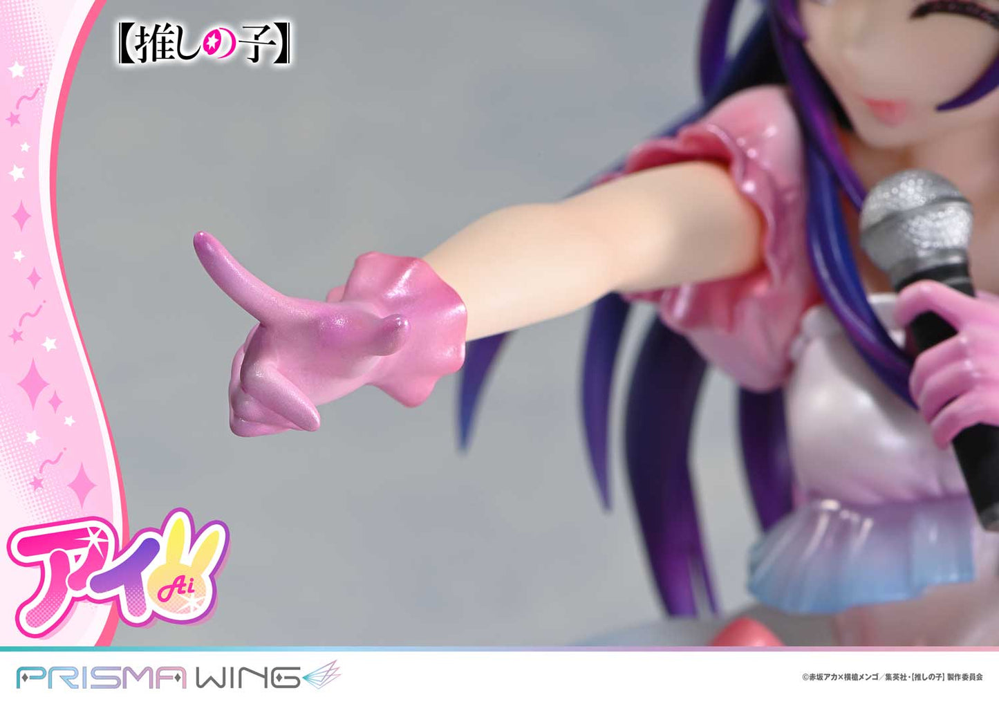 PRISMA WING Ai 1/7 Scale Figure collectible scale model made of plastics by Tokyo Figure