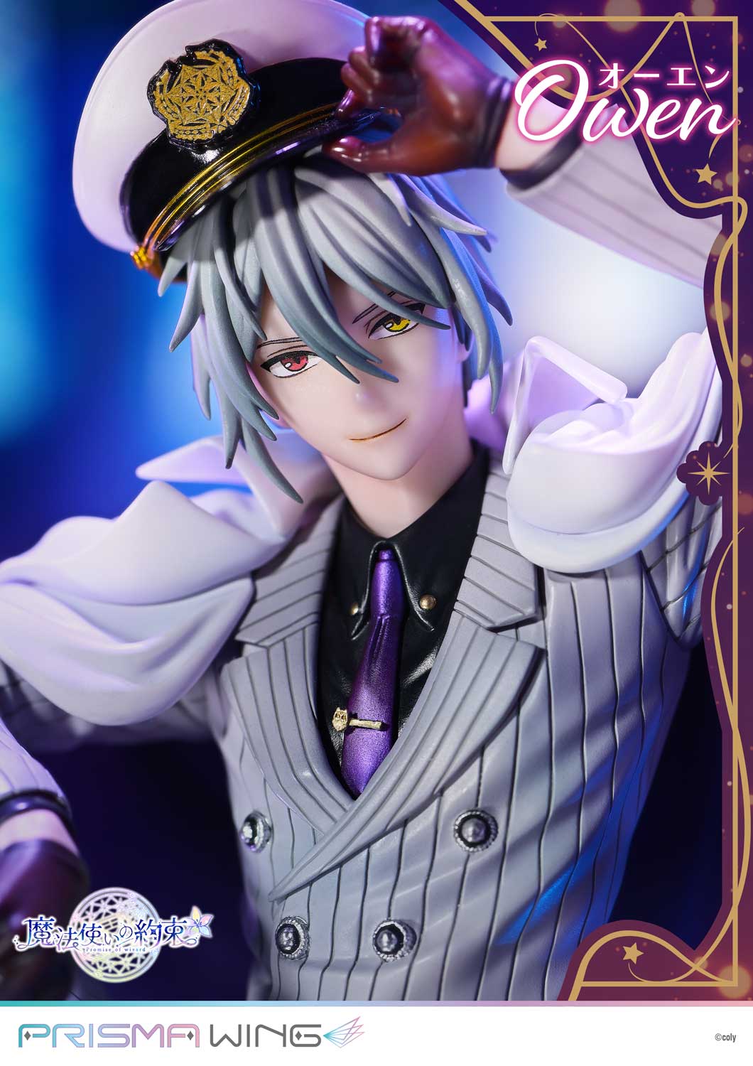 Promise of Wizard - PRISMA WING Owen 1/7 Scale Figure collectible scale model made of plastics by Tokyo Figure