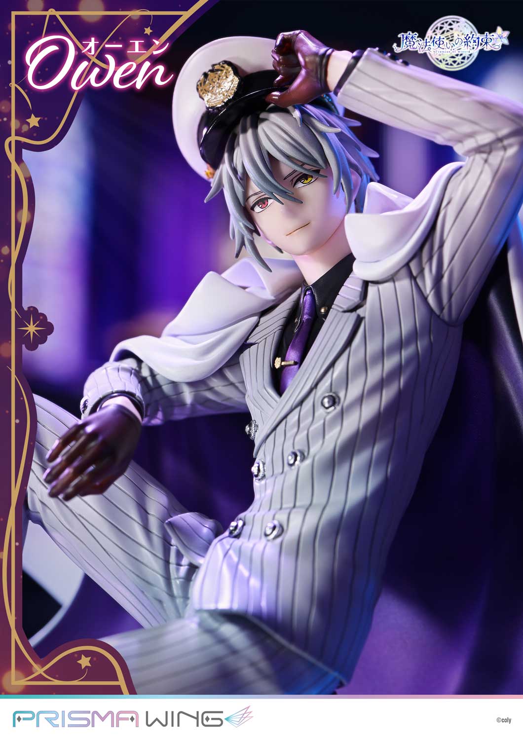 Promise of Wizard - PRISMA WING Owen 1/7 Scale Figure collectible scale model made of plastics by Tokyo Figure
