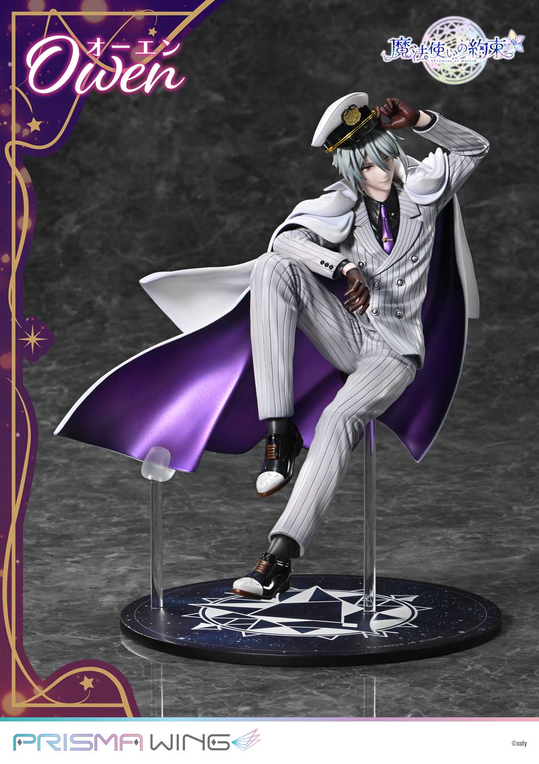 Promise of Wizard - PRISMA WING Owen 1/7 Scale Figure collectible scale model made of plastics by Tokyo Figure