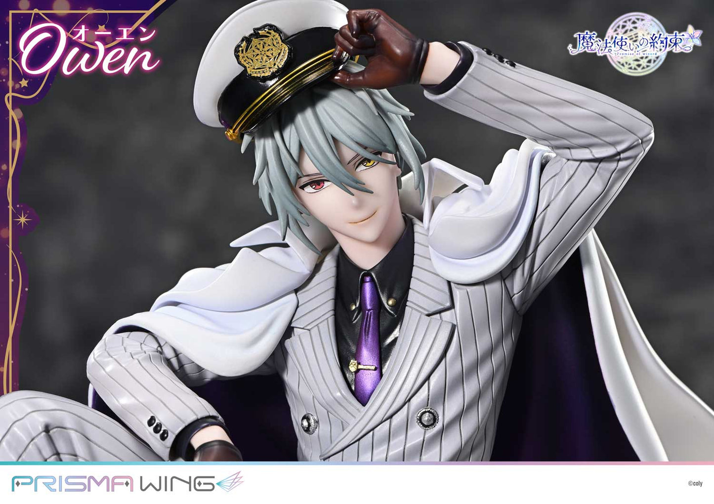 Promise of Wizard - PRISMA WING Owen 1/7 Scale Figure collectible scale model made of plastics by Tokyo Figure