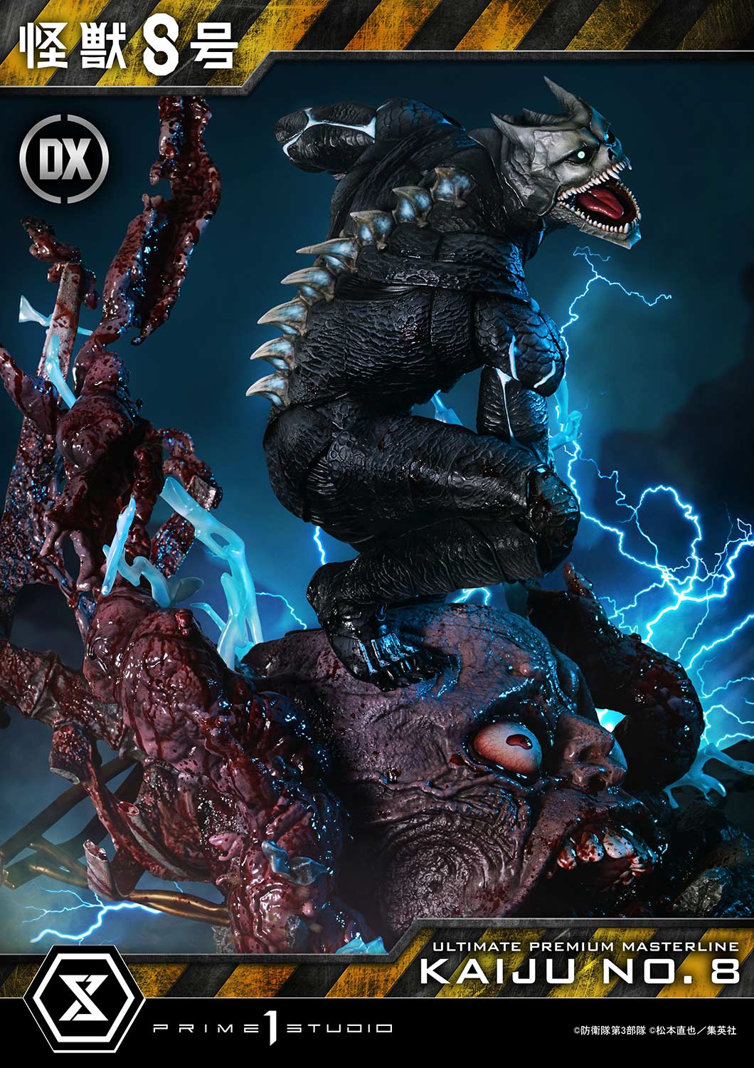 Ultimate Premium Masterline Kaiju No. 8 DX Edition collectible scale model made of plastics by Tokyo Figure