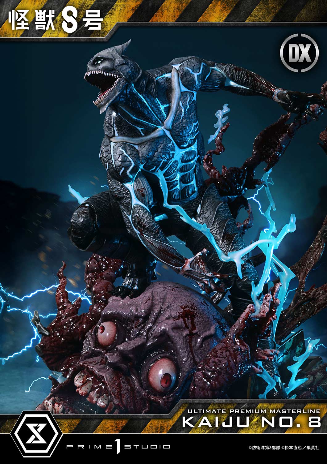 Ultimate Premium Masterline Kaiju No. 8 DX Edition collectible scale model made of plastics by Tokyo Figure
