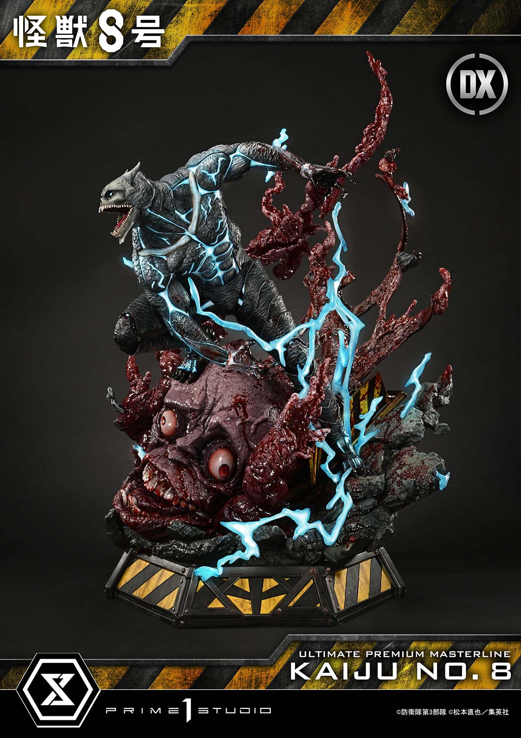 Ultimate Premium Masterline Kaiju No. 8 DX Edition collectible scale model made of plastics by Tokyo Figure