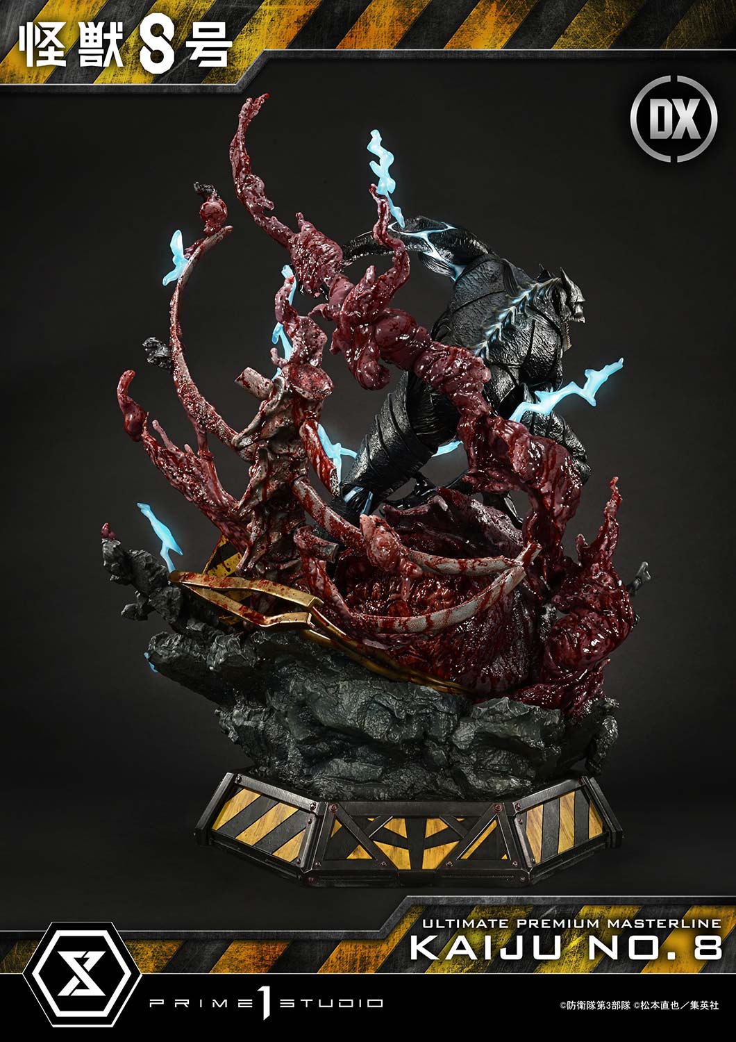 Ultimate Premium Masterline Kaiju No. 8 DX Edition collectible scale model made of plastics by Tokyo Figure