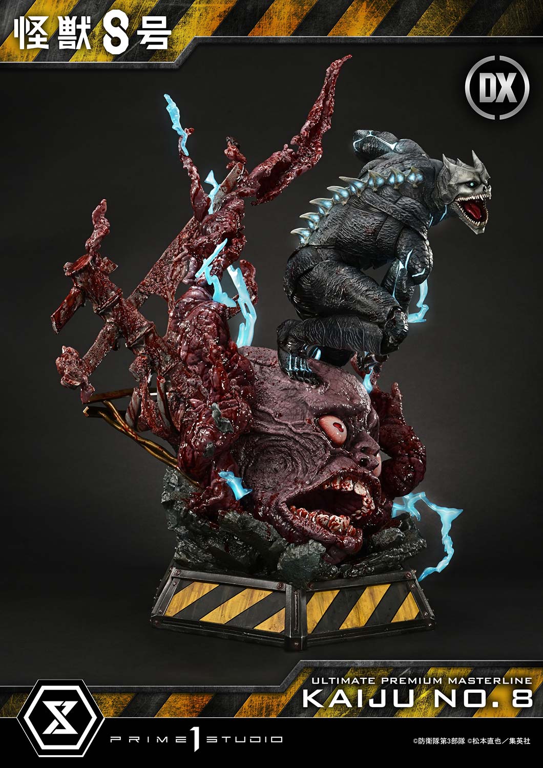 Ultimate Premium Masterline Kaiju No. 8 DX Edition collectible scale model made of plastics by Tokyo Figure