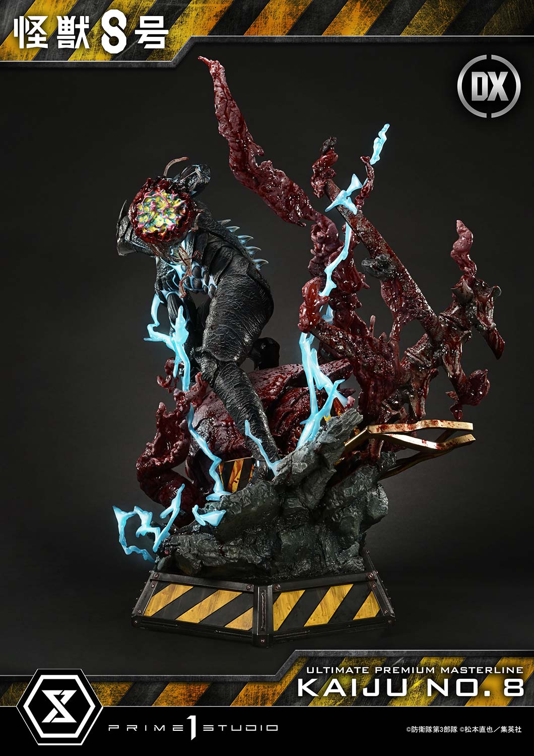 Ultimate Premium Masterline Kaiju No. 8 DX Edition collectible scale model made of plastics by Tokyo Figure