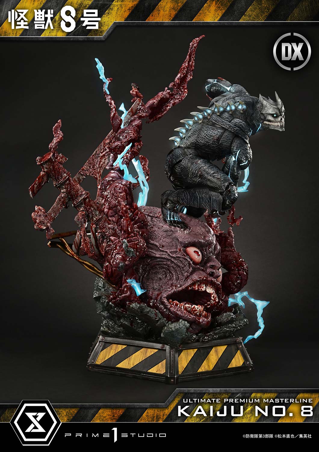 Ultimate Premium Masterline Kaiju No. 8 DX Edition collectible scale model made of plastics by Tokyo Figure