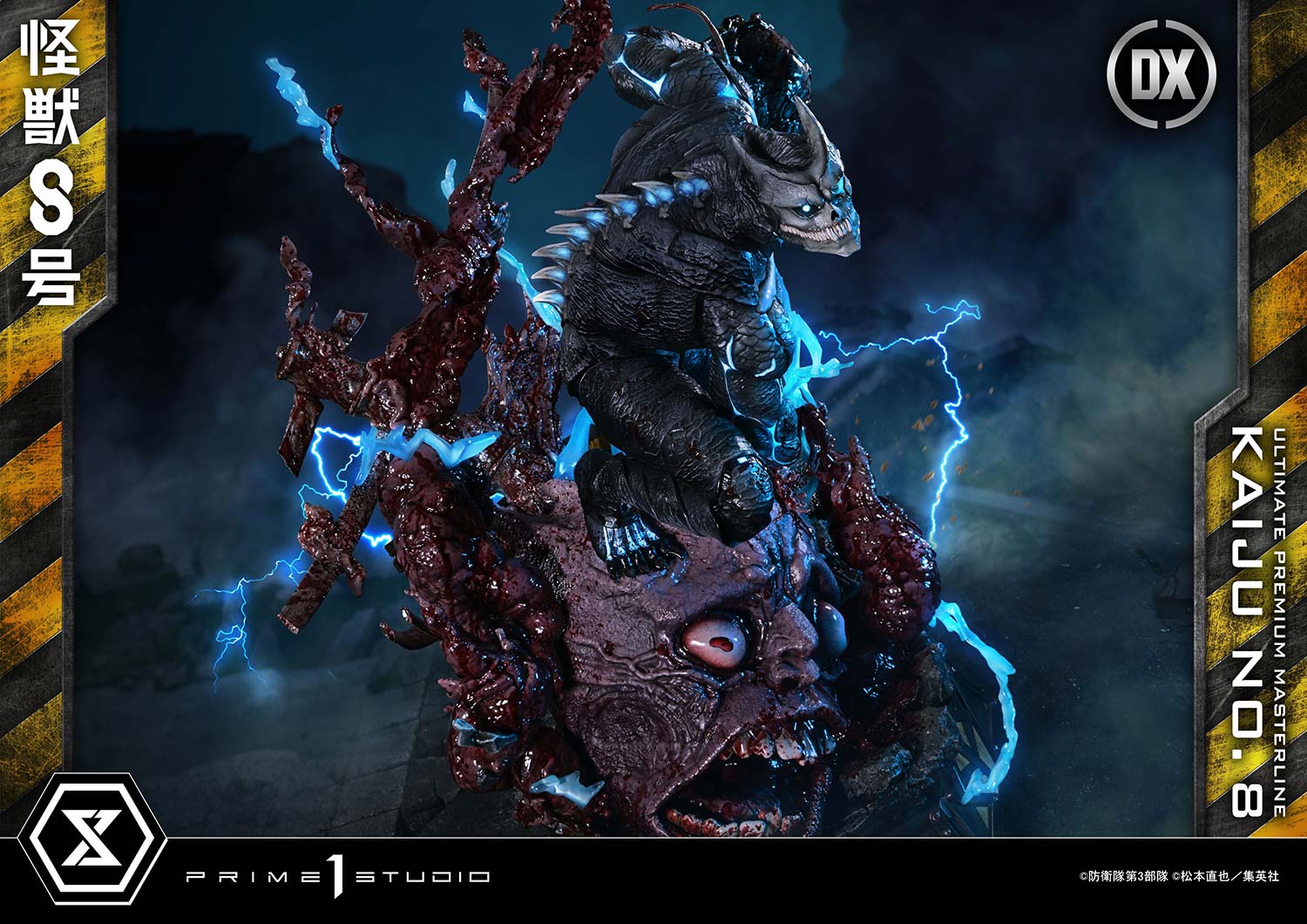 Ultimate Premium Masterline Kaiju No. 8 DX Edition collectible scale model made of plastics by Tokyo Figure