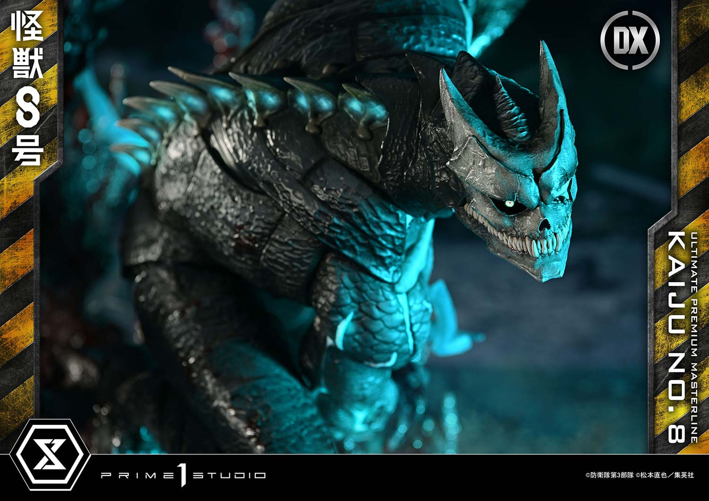 Ultimate Premium Masterline Kaiju No. 8 DX Edition collectible scale model made of plastics by Tokyo Figure