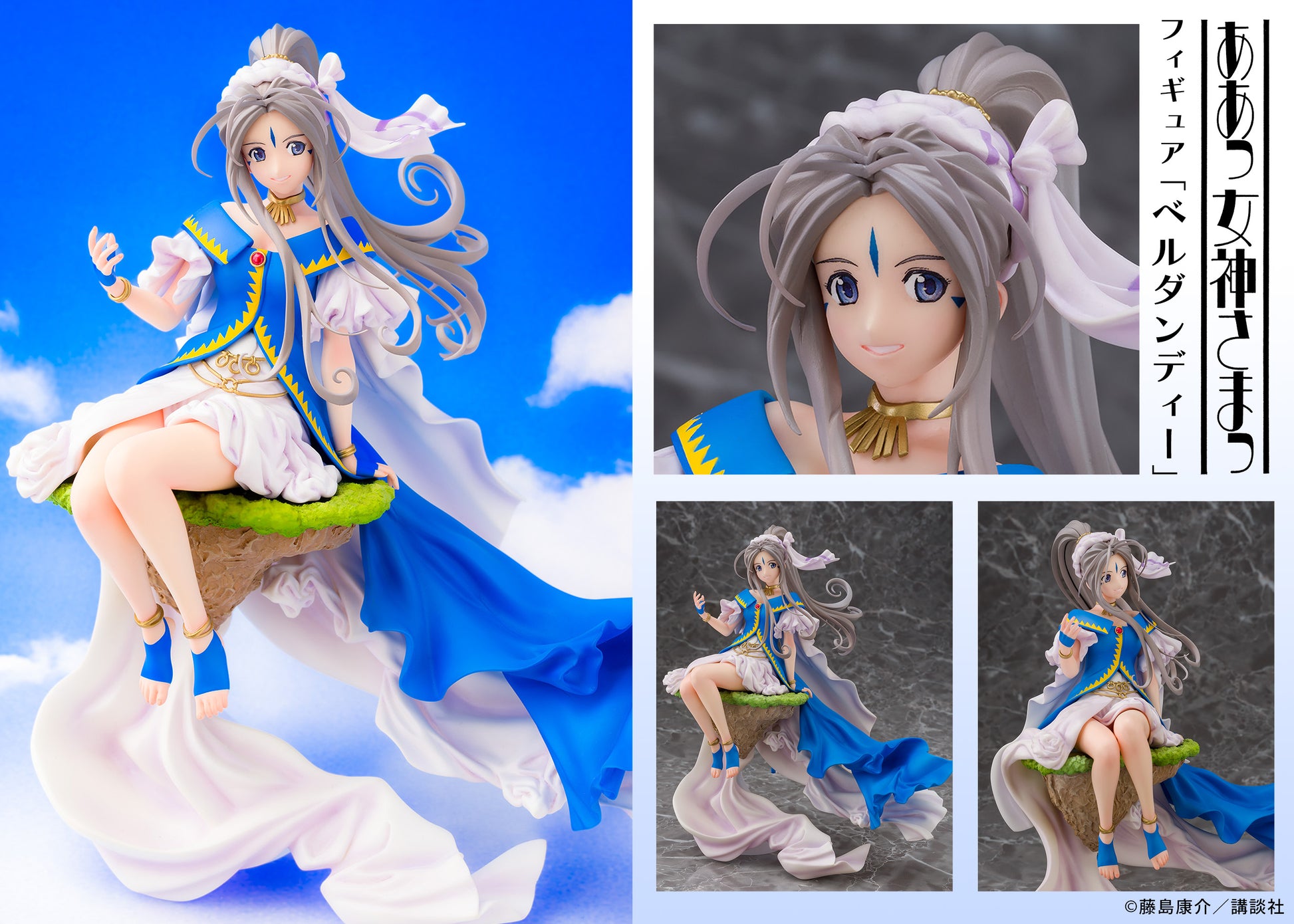 Oh My Goddess! Figure Belldandy collectible scale model made of plastics by Tokyo Figure