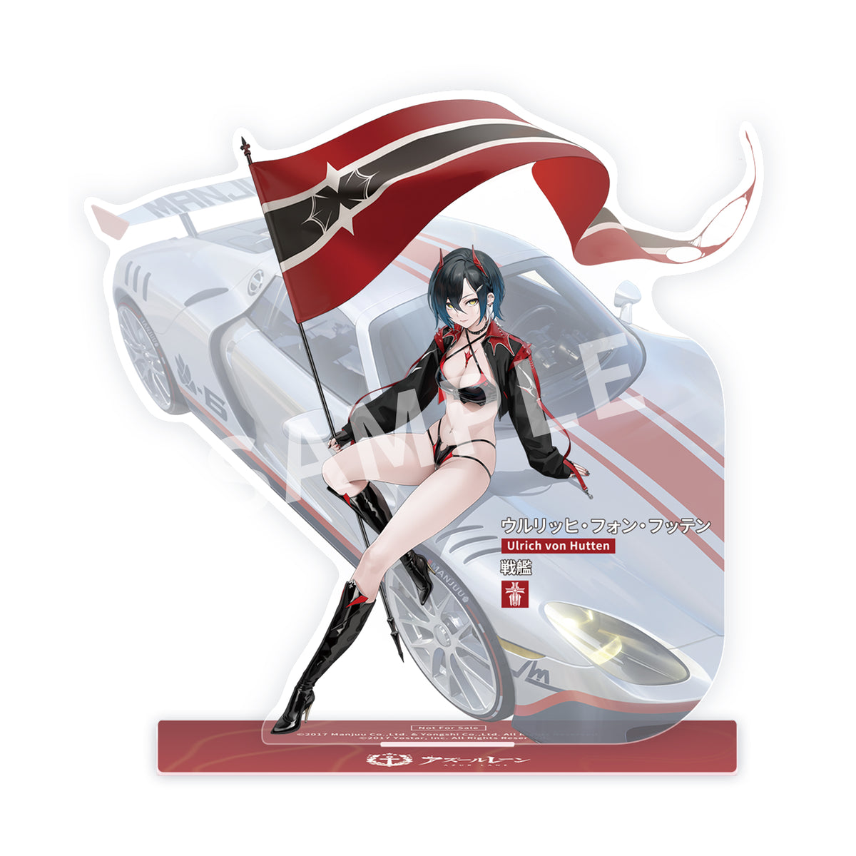 Azur Lane - Ulrich von Hutten Ignition Matrician Ver. collectible scale model made of plastics by Tokyo Figure