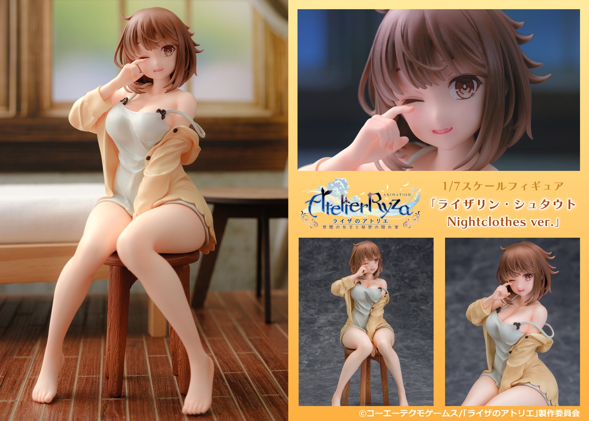 Reisalin Stout Nightclothes Version 1/7 Scale collectible scale model made of plastics by Tokyo Figure