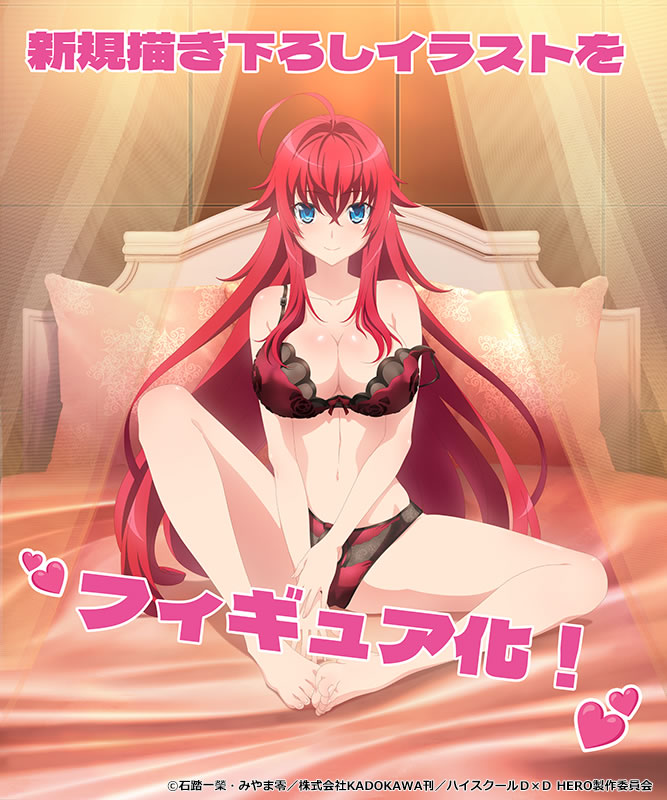Hero Rias Gremory Lingerie Version 1/6 Scale collectible scale model made of plastics by Tokyo Figure
