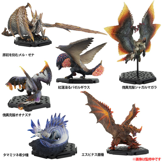 Capcom Figure Builder Monster Hunter Standard Model Plus Vol.26 collectible scale model made of plastics by Tokyo Figure