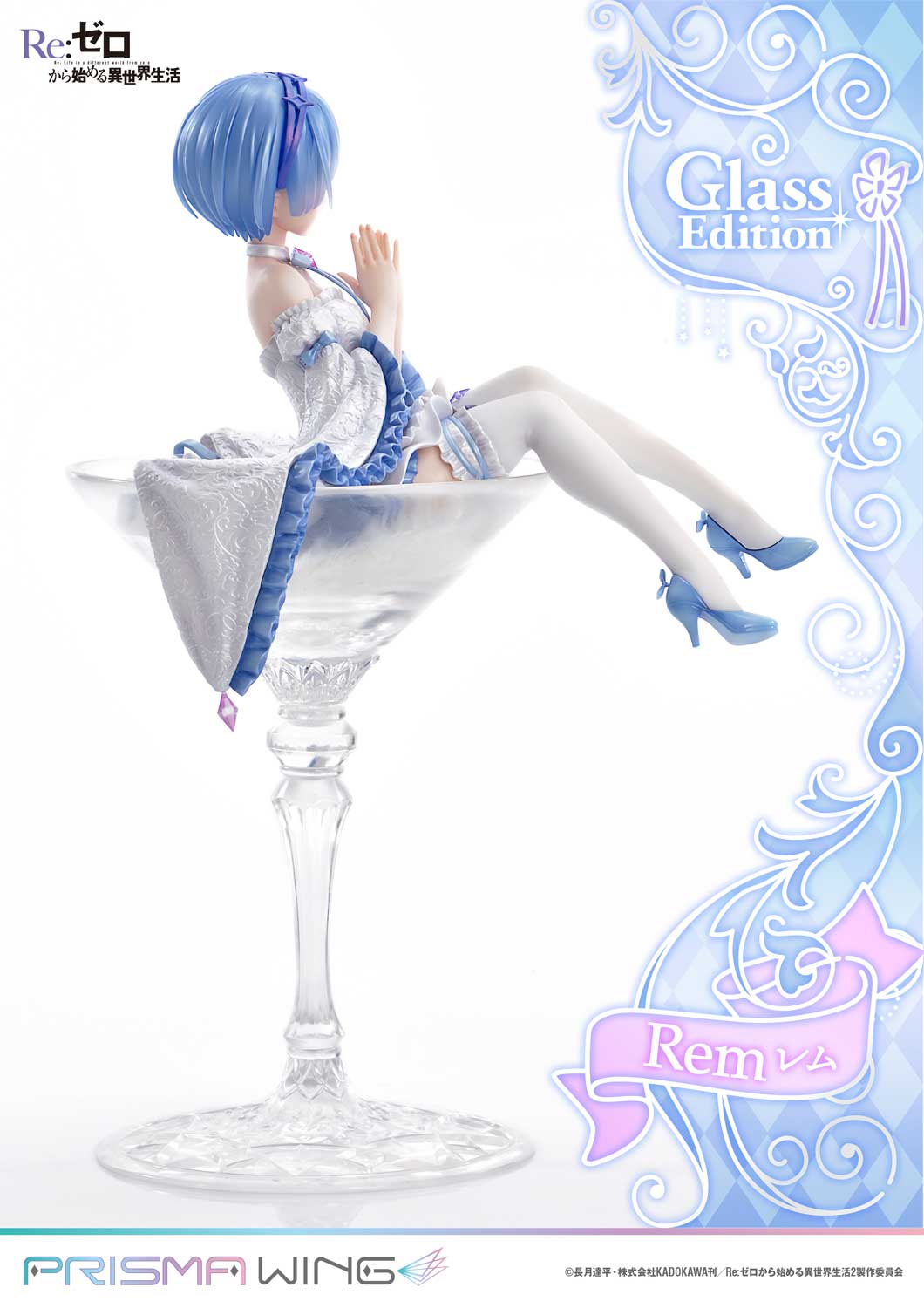Re:ZERO -Starting Life in Another World- - PRISMA WING Rem Glass Edition 1/7 Scale Figure collectible scale model made of plastics by Tokyo Figure