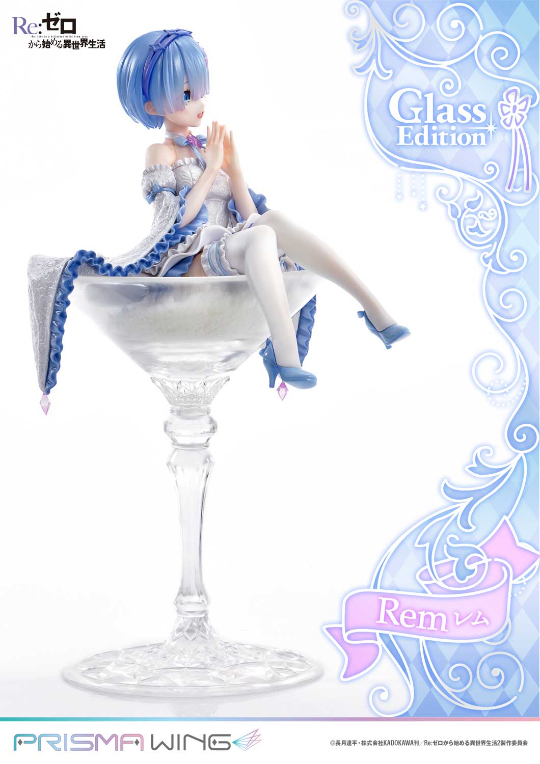 Re:ZERO -Starting Life in Another World- - PRISMA WING Rem Glass Edition 1/7 Scale Figure collectible scale model made of plastics by Tokyo Figure