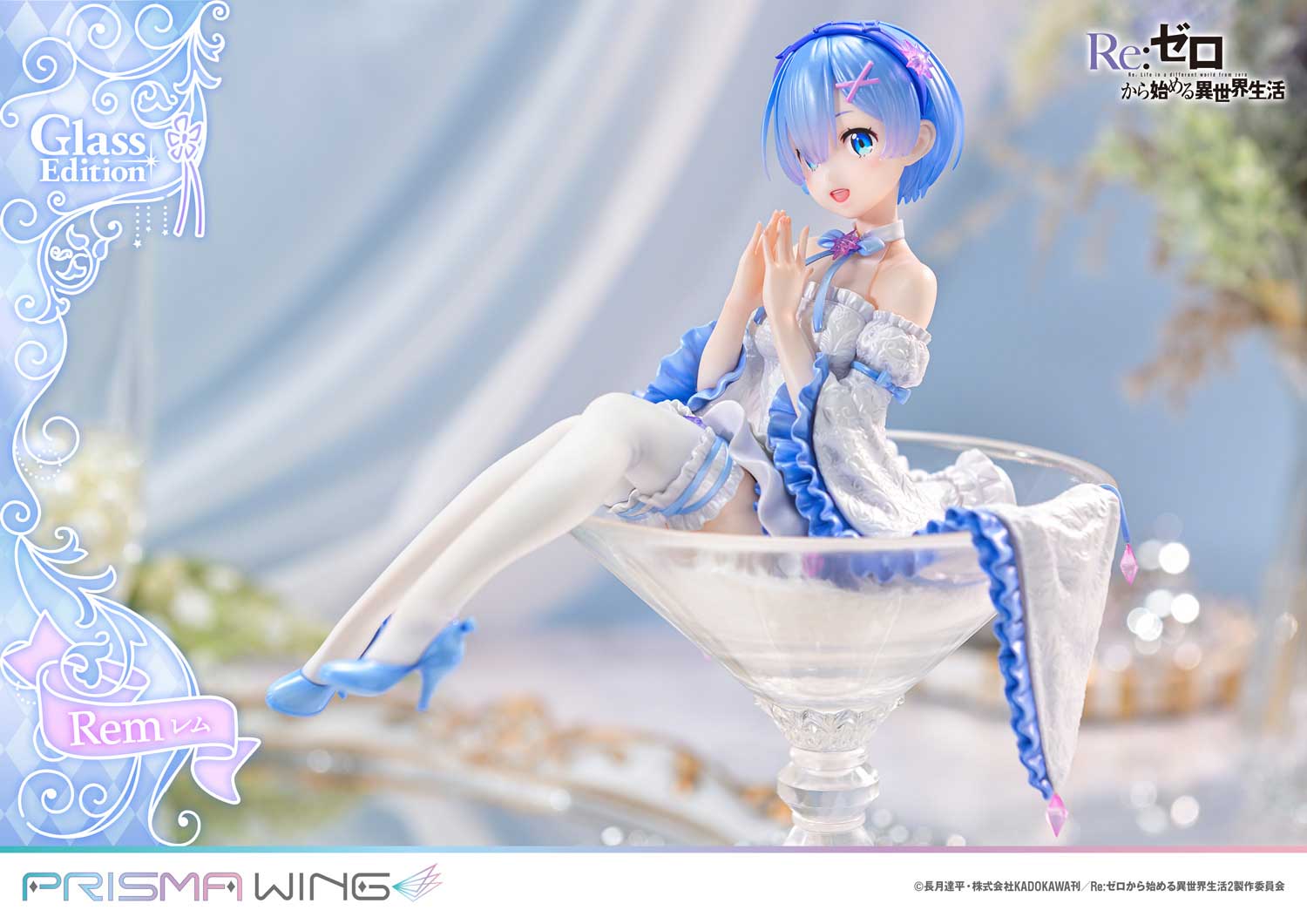 Re:ZERO -Starting Life in Another World- - PRISMA WING Rem Glass Edition 1/7 Scale Figure collectible scale model made of plastics by Tokyo Figure