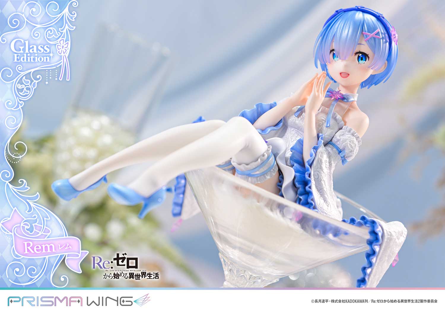 Re:ZERO -Starting Life in Another World- - PRISMA WING Rem Glass Edition 1/7 Scale Figure collectible scale model made of plastics by Tokyo Figure