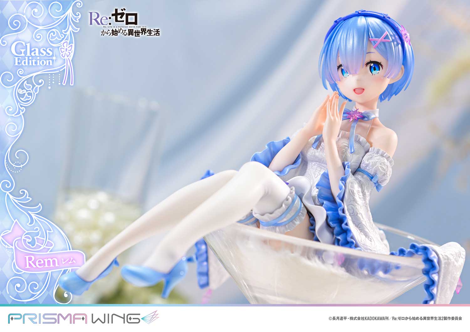 Re:ZERO -Starting Life in Another World- - PRISMA WING Rem Glass Edition 1/7 Scale Figure collectible scale model made of plastics by Tokyo Figure
