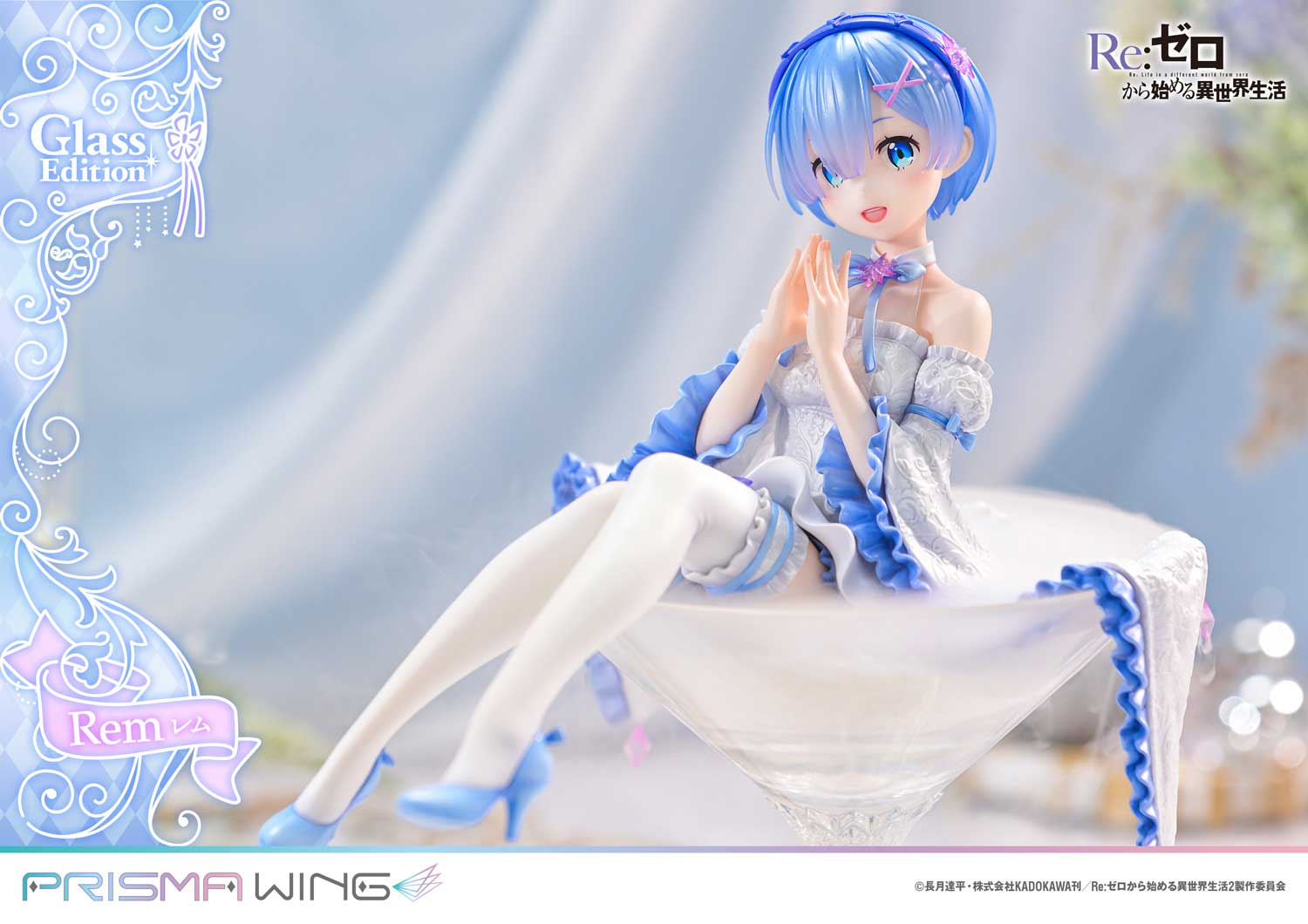 Re:ZERO -Starting Life in Another World- - PRISMA WING Rem Glass Edition 1/7 Scale Figure collectible scale model made of plastics by Tokyo Figure