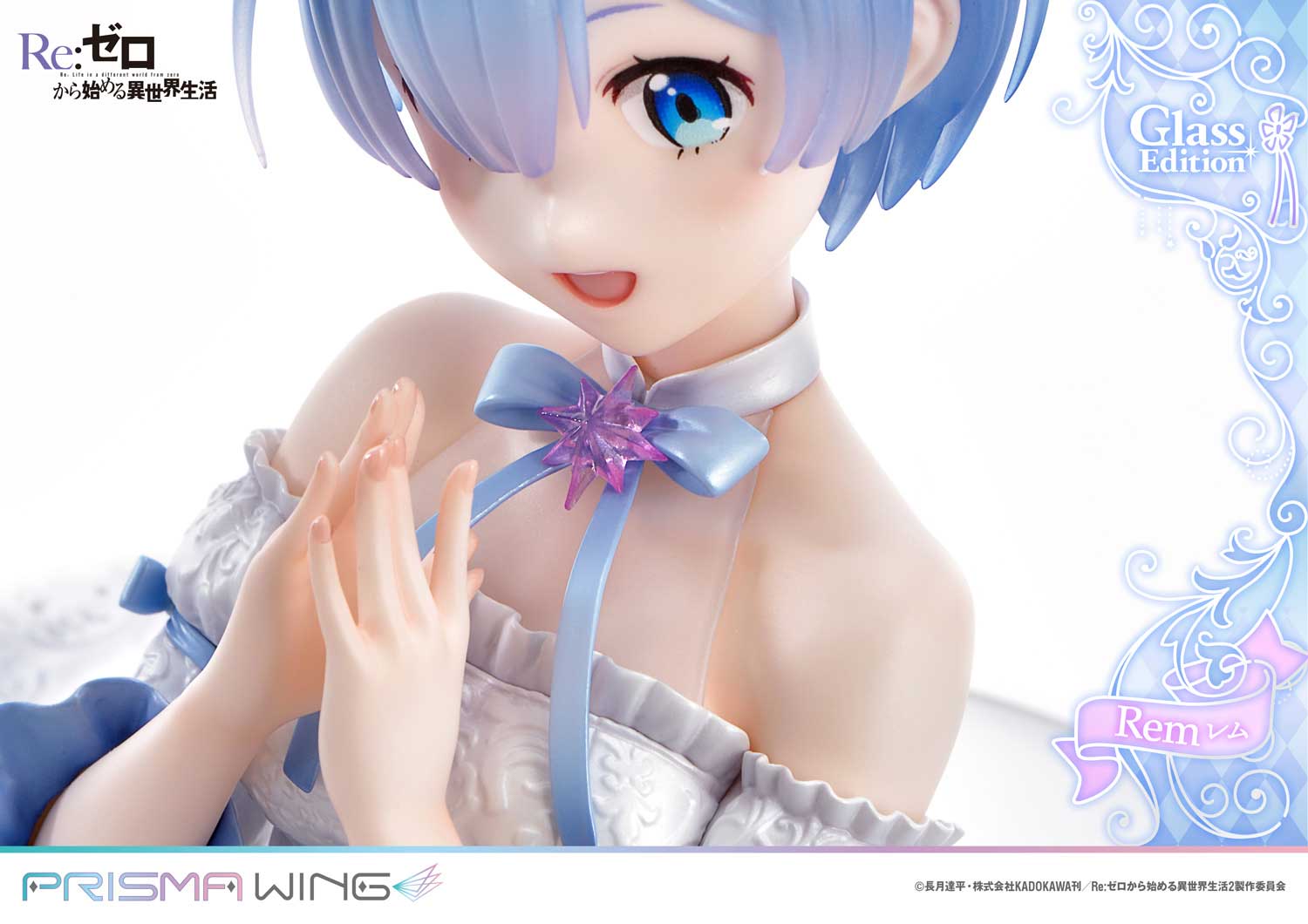 Re:ZERO -Starting Life in Another World- - PRISMA WING Rem Glass Edition 1/7 Scale Figure collectible scale model made of plastics by Tokyo Figure