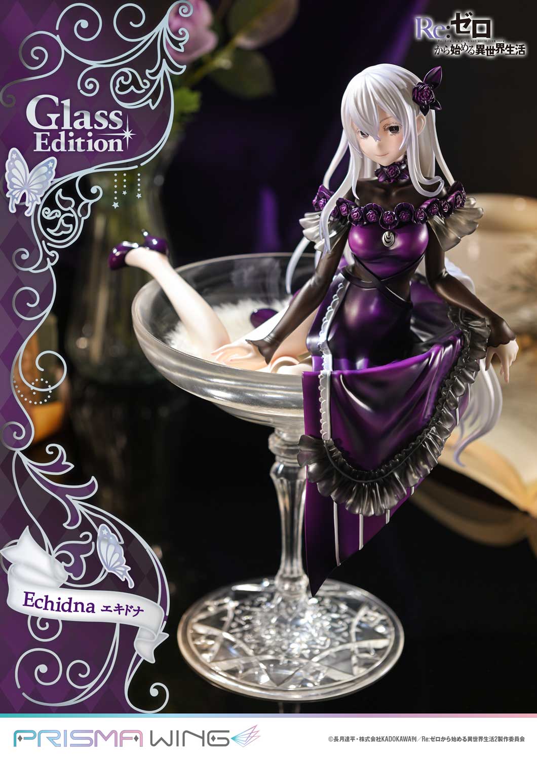 Re:ZERO -Starting Life in Another World- - PRISMA WING Echidna Glass Edition 1/7 Scale Figure collectible scale model made of plastics by Tokyo Figure