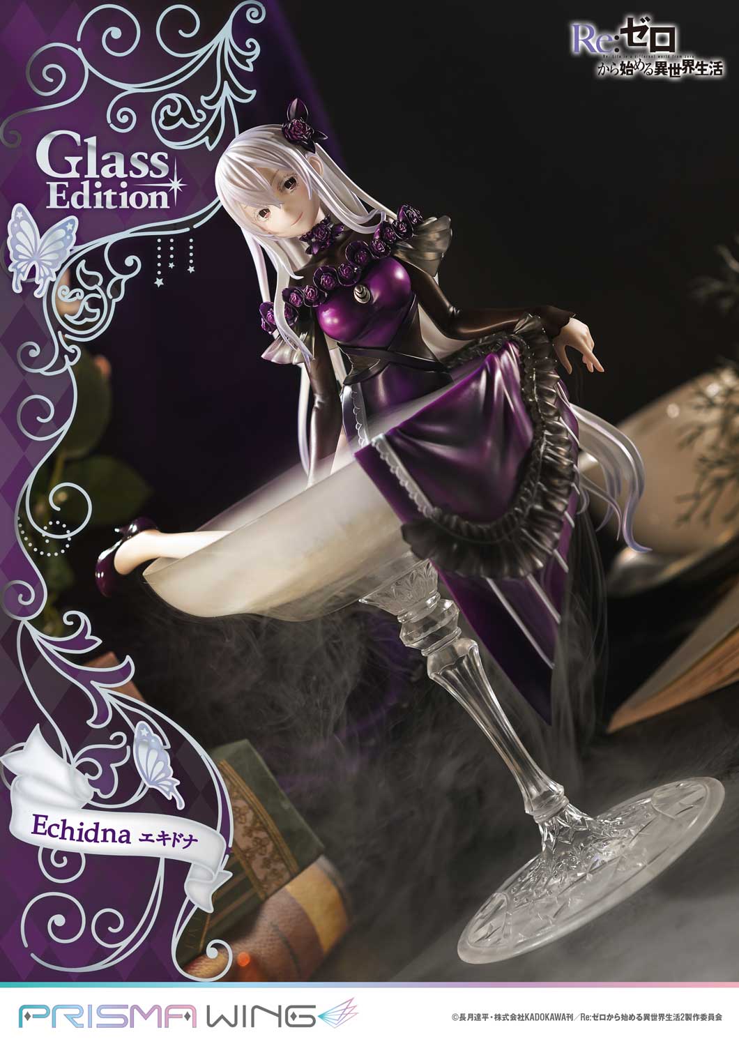 Re:ZERO -Starting Life in Another World- - PRISMA WING Echidna Glass Edition 1/7 Scale Figure collectible scale model made of plastics by Tokyo Figure