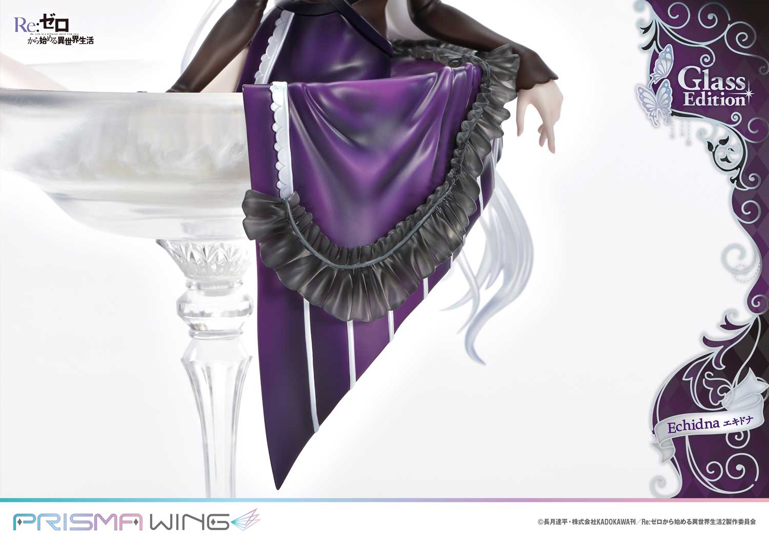 Re:ZERO -Starting Life in Another World- - PRISMA WING Echidna Glass Edition 1/7 Scale Figure collectible scale model made of plastics by Tokyo Figure