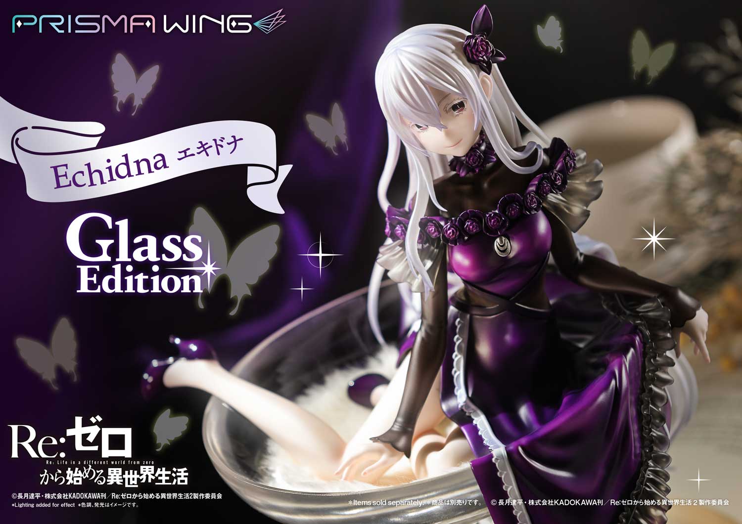 Re:ZERO -Starting Life in Another World- - PRISMA WING Echidna Glass Edition 1/7 Scale Figure collectible scale model made of plastics by Tokyo Figure