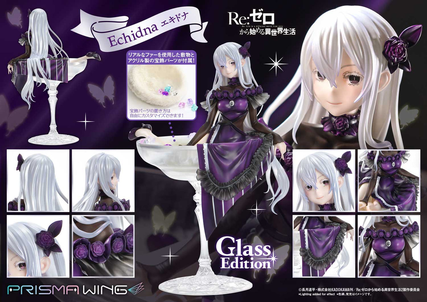 Re:ZERO -Starting Life in Another World- - PRISMA WING Echidna Glass Edition 1/7 Scale Figure collectible scale model made of plastics by Tokyo Figure