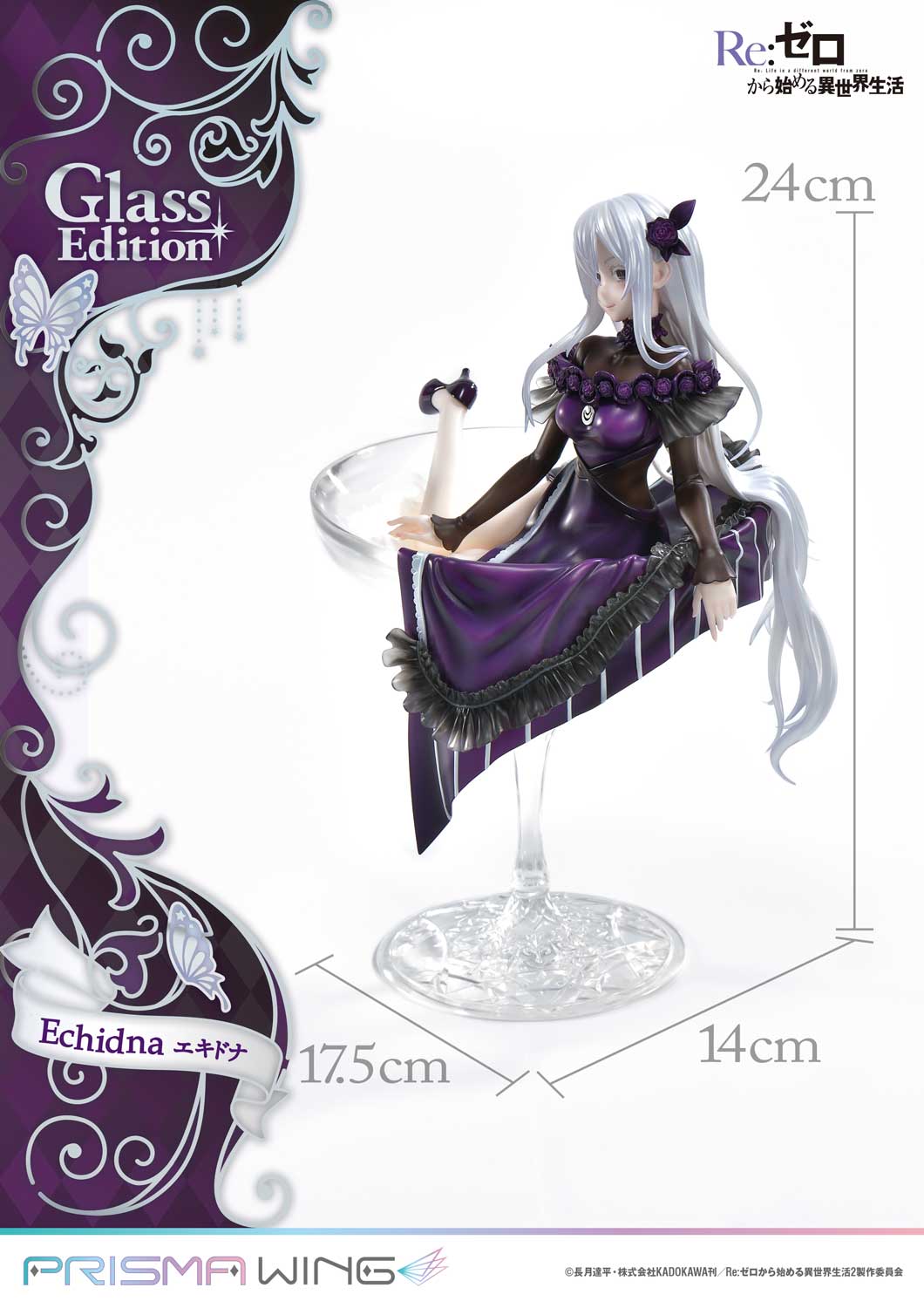 Re:ZERO -Starting Life in Another World- - PRISMA WING Echidna Glass Edition 1/7 Scale Figure collectible scale model made of plastics by Tokyo Figure