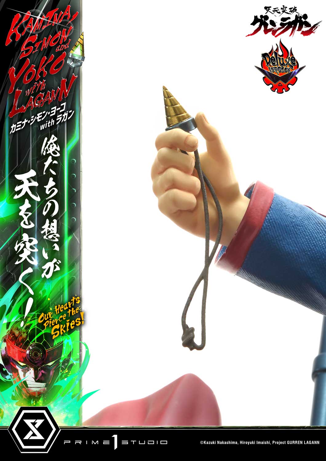 Tengen Toppa Gurren Lagann - Ultimate Premium Master Line – Kamina, Simon & Yoko with Lagann DX Edition collectible scale model made of plastics by Tokyo Figure