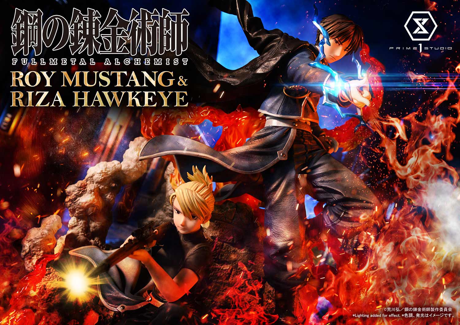 Concept Master Line Fullmetal Alchemist FULLMETAL ALCHEMIST Roy Mustang & Riza Hawkeye DX Edition collectible scale model made of plastics by Tokyo Figure