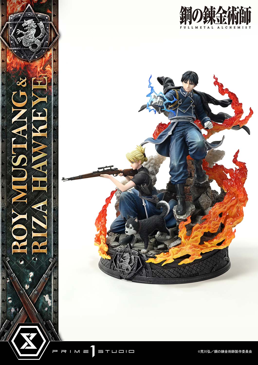 Concept Master Line Fullmetal Alchemist FULLMETAL ALCHEMIST Roy Mustang & Riza Hawkeye DX Edition collectible scale model made of plastics by Tokyo Figure