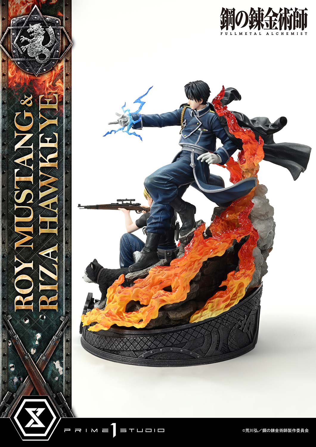 Concept Master Line Fullmetal Alchemist FULLMETAL ALCHEMIST Roy Mustang & Riza Hawkeye DX Edition collectible scale model made of plastics by Tokyo Figure