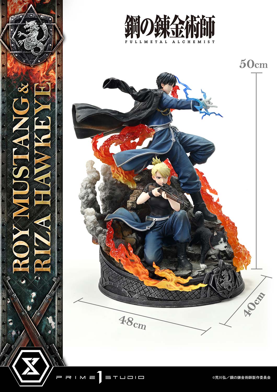 Concept Master Line Fullmetal Alchemist FULLMETAL ALCHEMIST Roy Mustang & Riza Hawkeye DX Edition collectible scale model made of plastics by Tokyo Figure