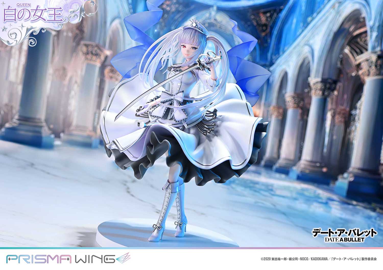 PRISMA WING Date A Barrett: White Queen 1/7 Scale Complete Figure collectible scale model made of plastics by Tokyo Figure