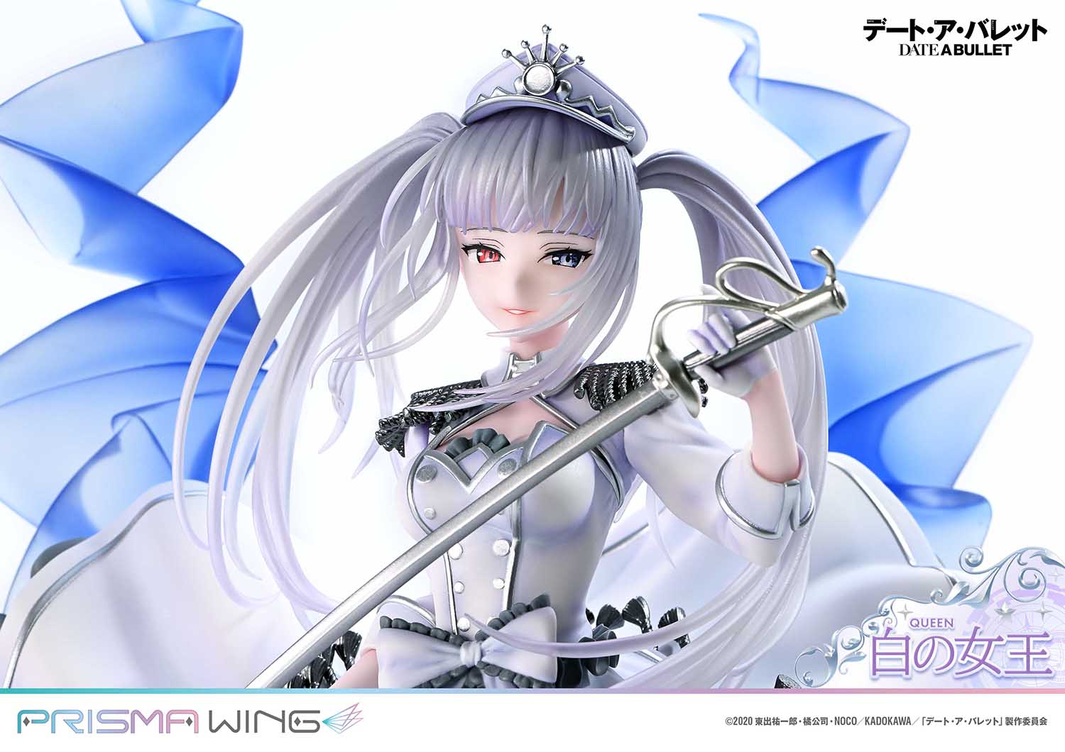 PRISMA WING Date A Barrett: White Queen 1/7 Scale Complete Figure collectible scale model made of plastics by Tokyo Figure