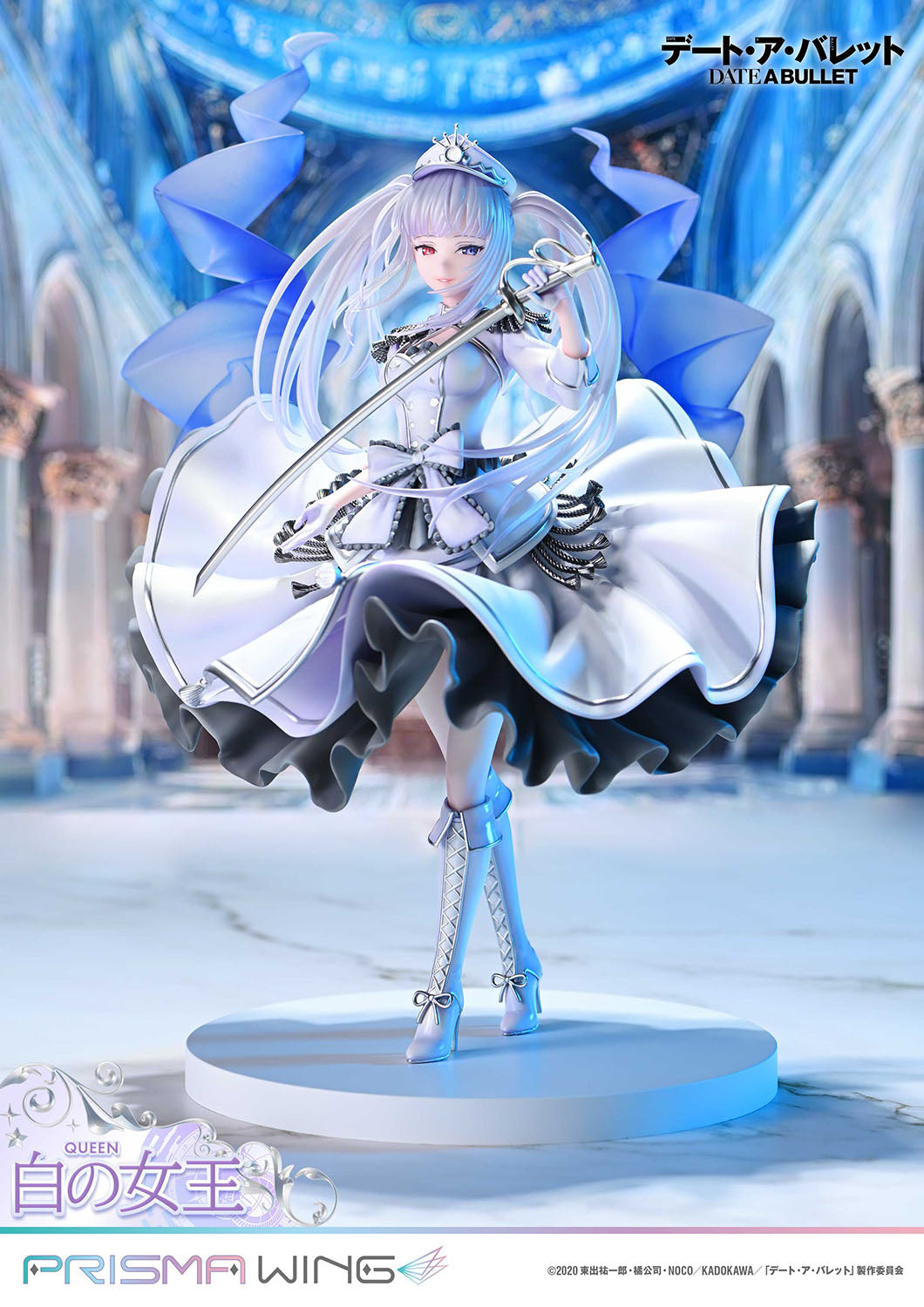 PRISMA WING Date A Barrett: White Queen 1/7 Scale Complete Figure collectible scale model made of plastics by Tokyo Figure