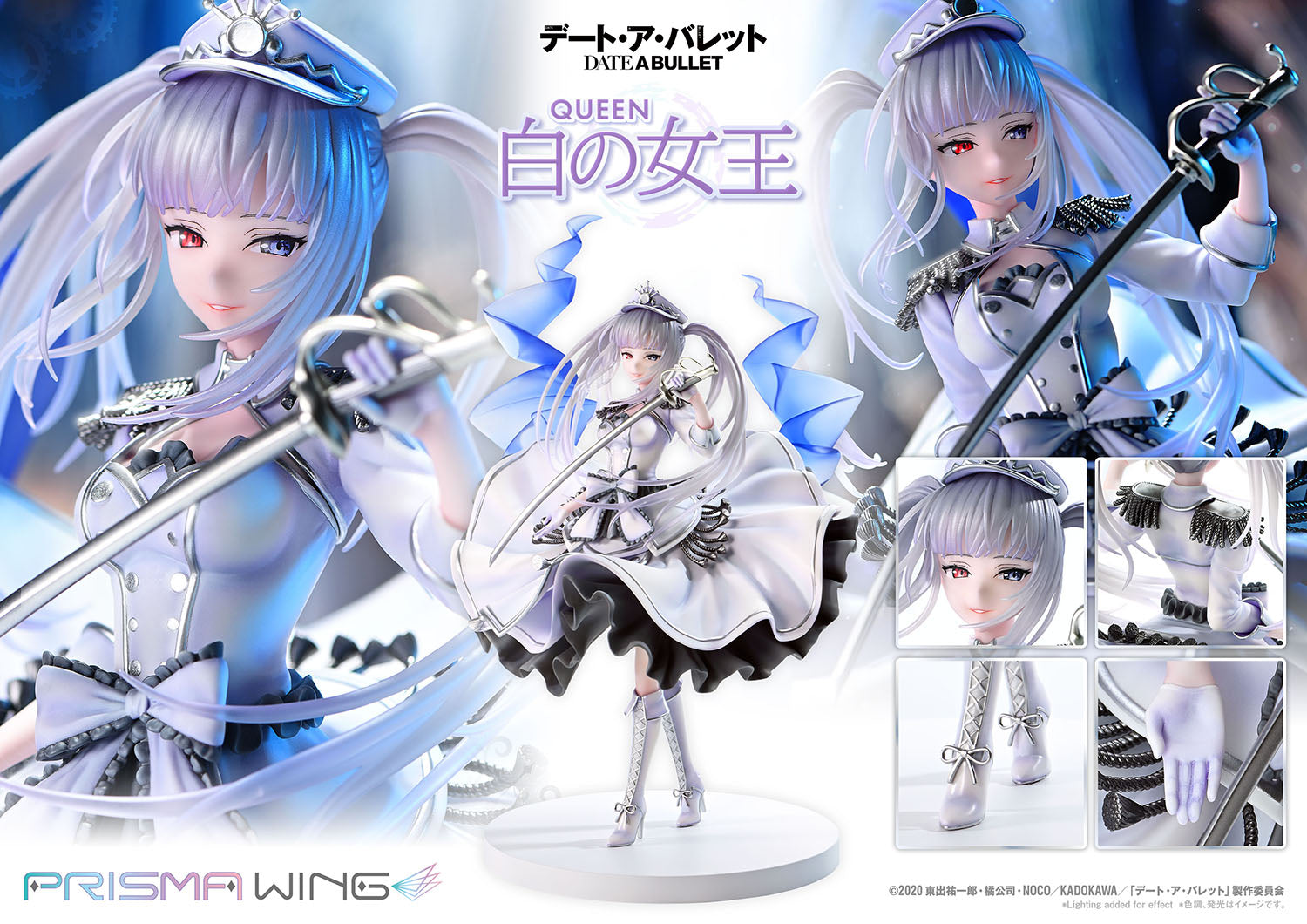 PRISMA WING Date A Barrett: White Queen 1/7 Scale Complete Figure collectible scale model made of plastics by Tokyo Figure