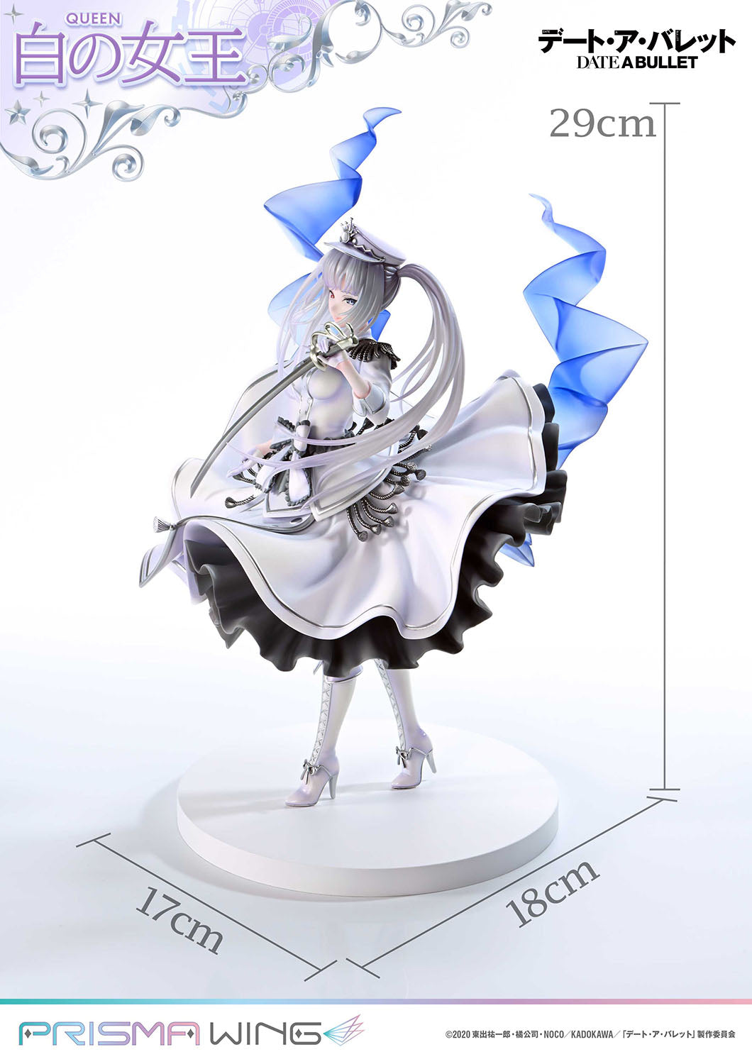 PRISMA WING Date A Barrett: White Queen 1/7 Scale Complete Figure collectible scale model made of plastics by Tokyo Figure