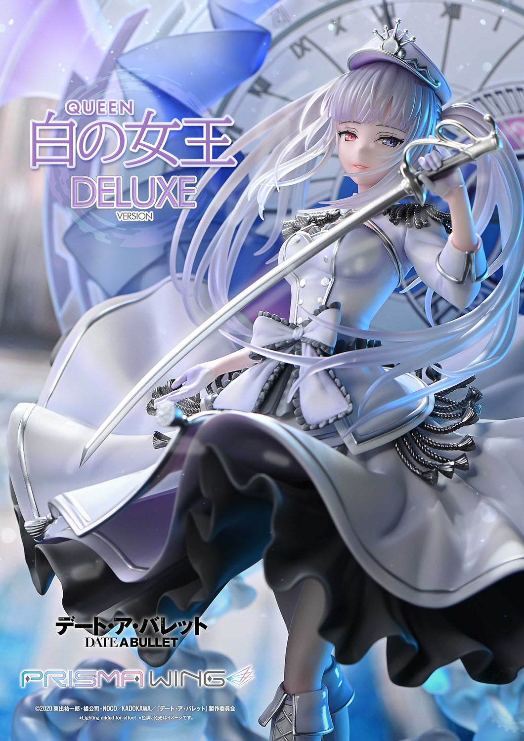 PRISMA WING Date a Barrett: White Queen DX Edition 1/7 Scale Complete Figure collectible scale model made of plastics by Tokyo Figure