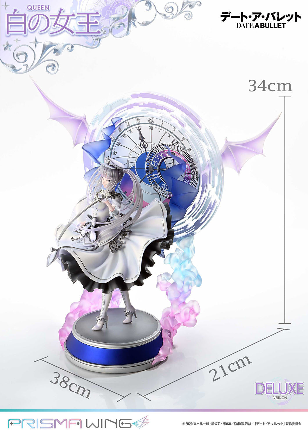 PRISMA WING Date a Barrett: White Queen DX Edition 1/7 Scale Complete Figure collectible scale model made of plastics by Tokyo Figure